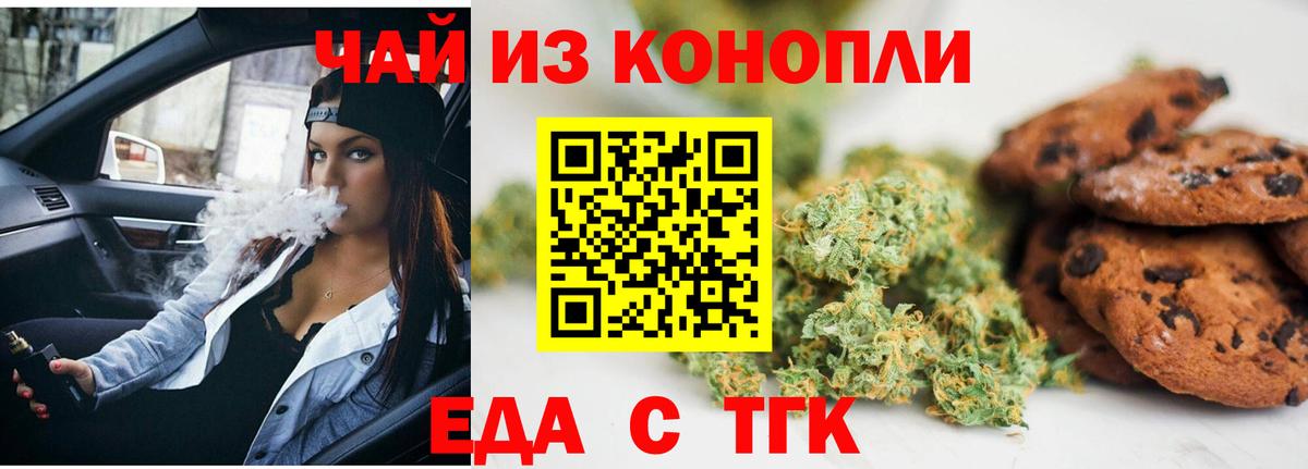 NBOMe  Конопля  Альфа ПВП СОЛЬ   Меф   Конопля  Вход с VPN  Родники  ГАШИШ  ГАШ 