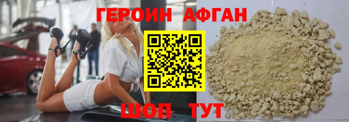 ГЕРОИН гречка Родники