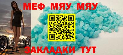 ешки Надым