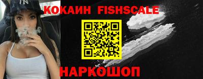 ешки Надым