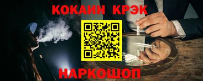 ешки Надым