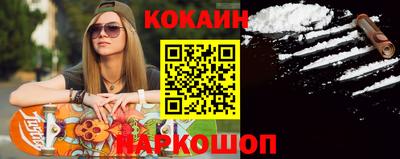 ГАЛЛЮЦИНОГЕННЫЕ ГРИБЫ Назарово