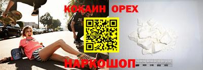 меф VHQ Набережные Челны