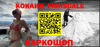 ешки Надым