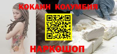 меф VHQ Набережные Челны