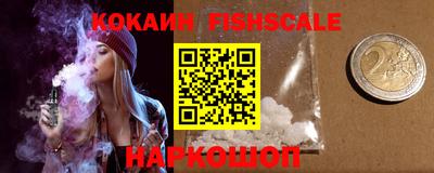 ГАЛЛЮЦИНОГЕННЫЕ ГРИБЫ Назарово