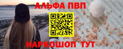 ешки Надым