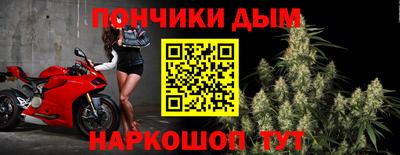 ешки Надым
