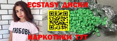 ГАЛЛЮЦИНОГЕННЫЕ ГРИБЫ Назарово
