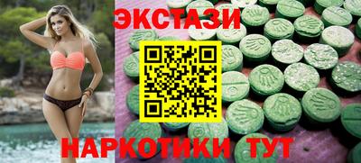 меф VHQ Набережные Челны