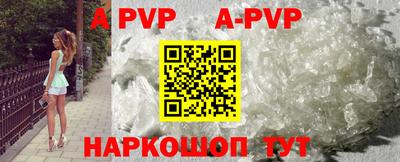 меф VHQ Набережные Челны