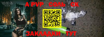 меф VHQ Набережные Челны