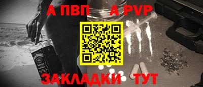 меф VHQ Набережные Челны