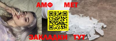 меф VHQ Набережные Челны