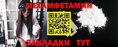 ешки Надым