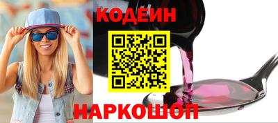 ешки Надым