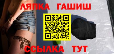 ешки Надым