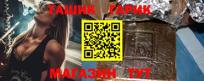 меф VHQ Набережные Челны