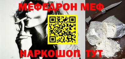 ешки Надым