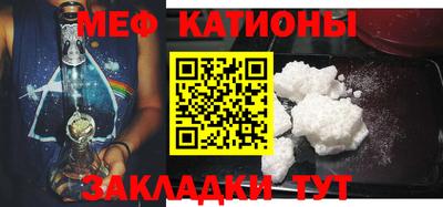 меф VHQ Набережные Челны