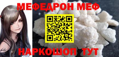 ешки Надым
