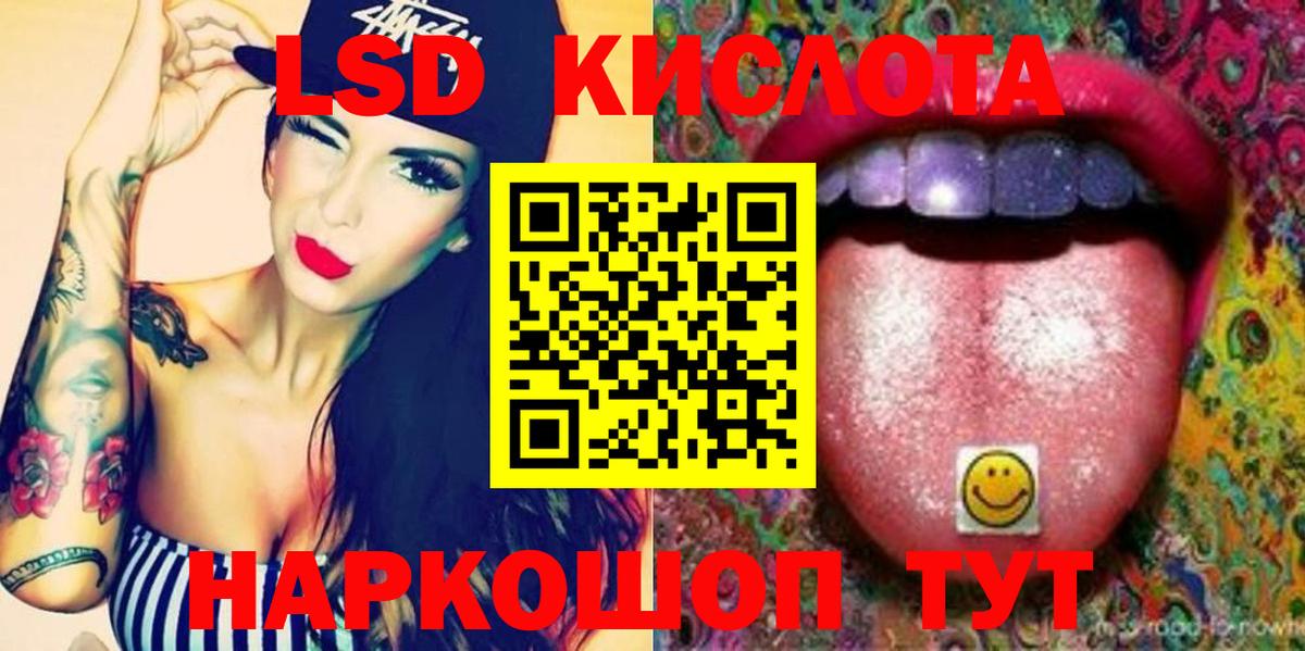мега как зайти  Лсд 25 экстази кислота  Вход с VPN  Родники  ЛСД экстази ecstasy 