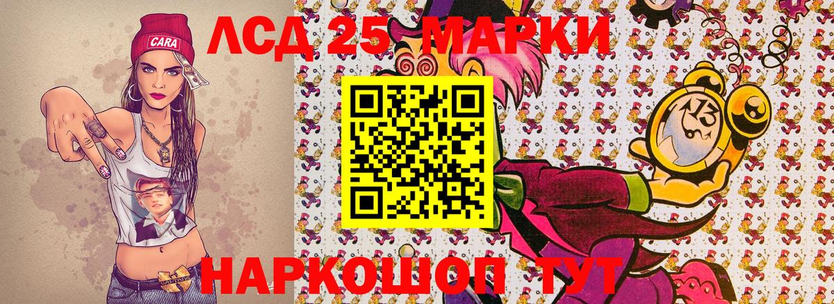 Наркотические марки  Марки NBOMe 1,5мг  Вход с VPN  Родники 