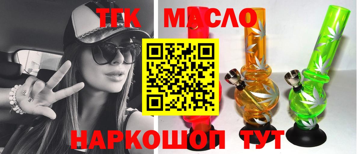 Метадон Родники