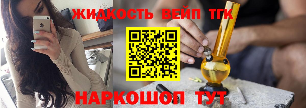 Дистиллят ТГК THC oil Родники