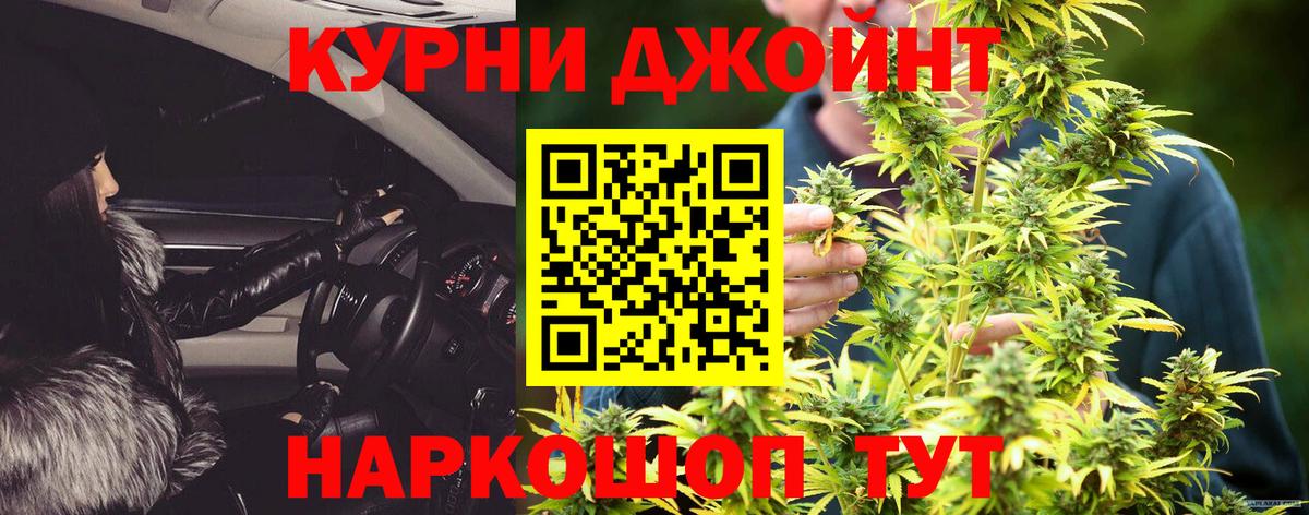 Марихуана Bruce Banner Родники