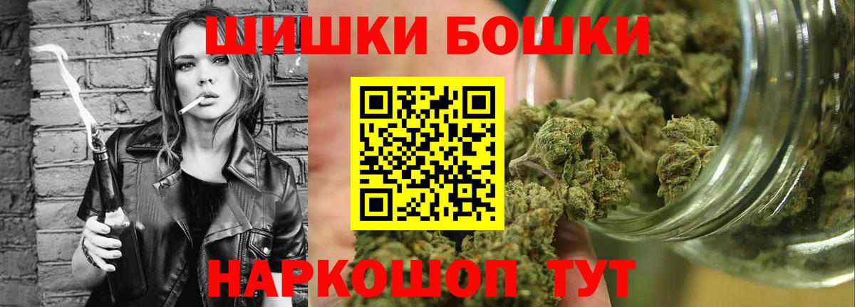 Канабис AK-47  Бошки марихуана White Widow  Вход с VPN  Родники 
